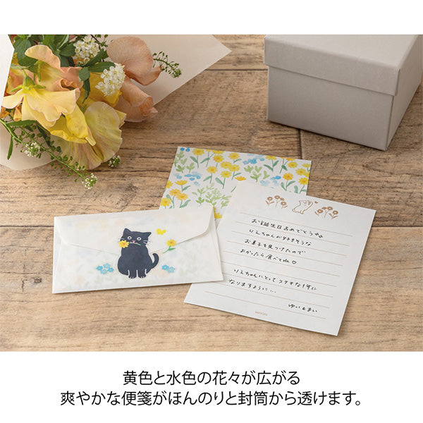 Midori | Set de Cartas Mini con Pegatinas For You Cat