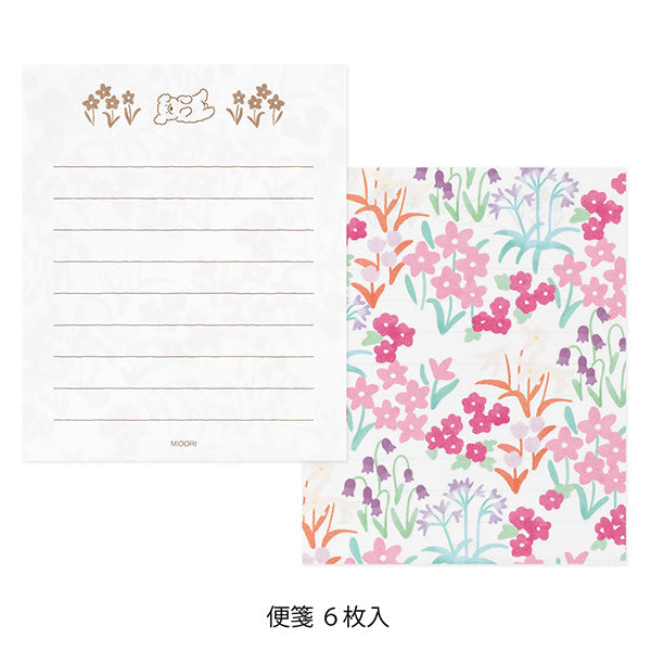 Midori | Set de Cartas Mini con Pegatinas For You Dog