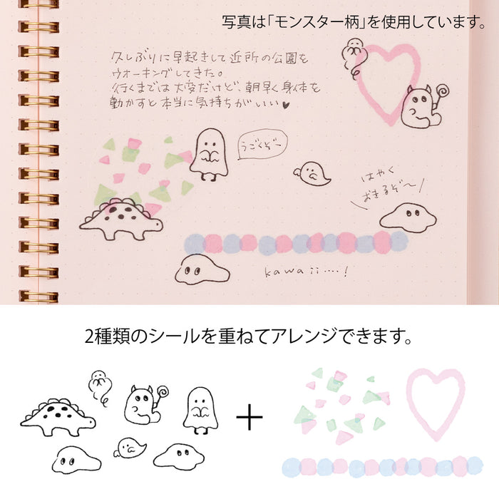 Atlas Stationers - Midori Sticker - Cute Motif - Stickers - Image 6