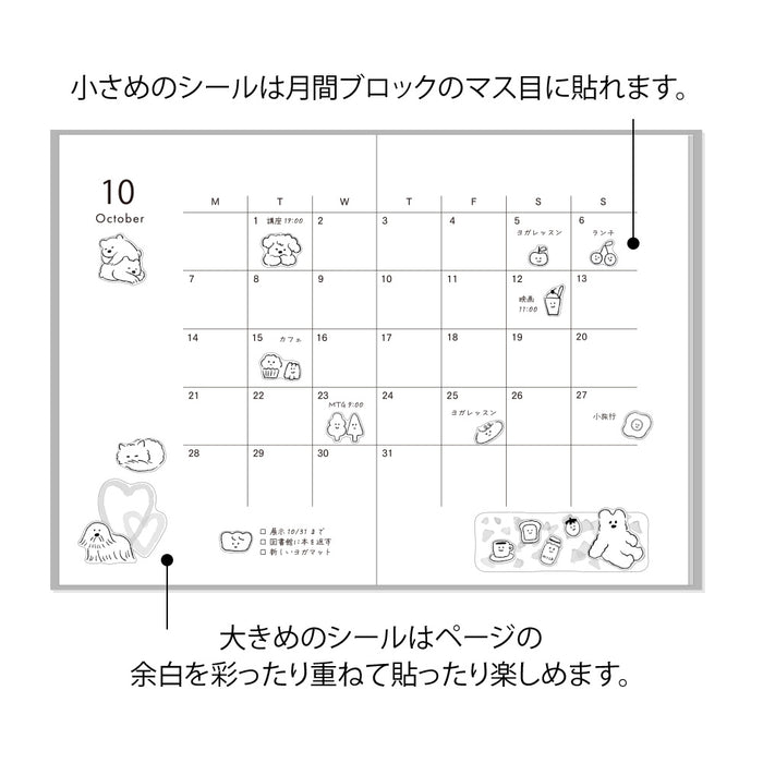 Atlas Stationers - Midori Sticker - Cute Motif - Stickers - Image 8