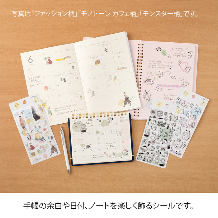 Atlas Stationers - Midori Sticker - Monotone Cafe - Stickers - Image 6