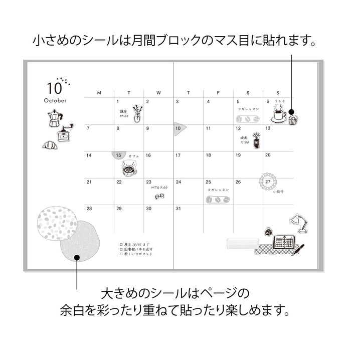 Atlas Stationers - Midori Sticker - Monotone Cafe - Stickers - Image 8