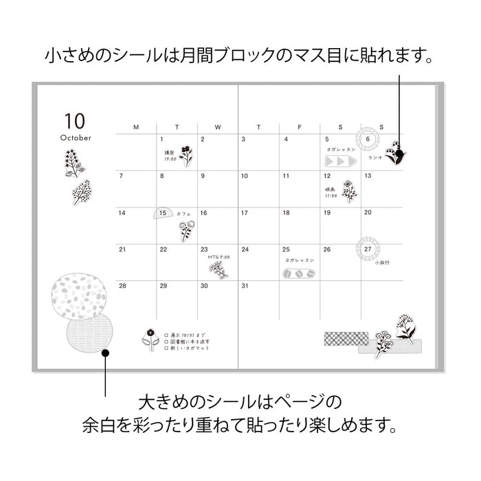 Atlas Stationers - Midori Sticker - Monotone Flower - Stickers - Image 7