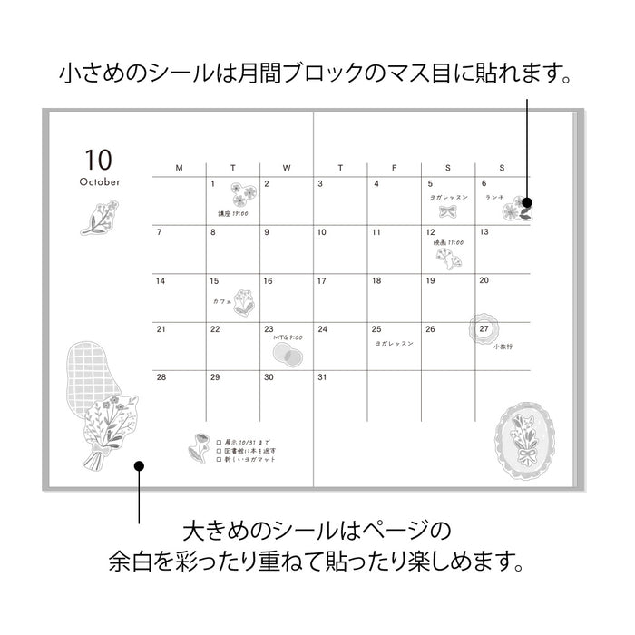 Atlas Stationers - Midori Sticker - Monotone Flowers - Stickers - Image 8