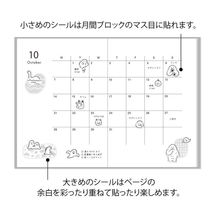 Atlas Stationers - Midori Sticker - Monsters - Stickers - Image 8