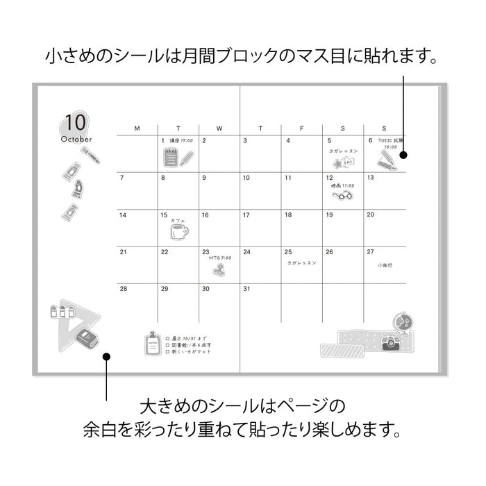 Atlas Stationers - Midori Sticker - Stationery - Stickers - Image 8