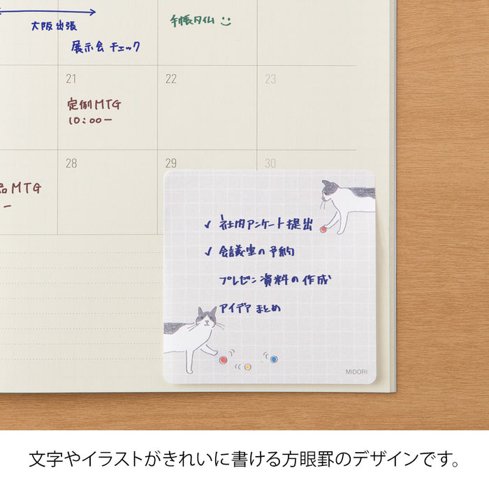 Midori Sticky Notes - Ball & Cat