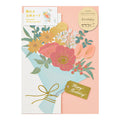 Midori | Tarjeta de Felicitación 3D Birthday Bouquet