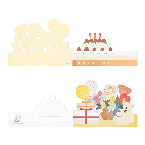 Midori | Tarjeta de Felicitación 3D Birthday Cake
