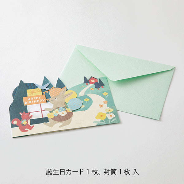 Midori | Tarjeta de Felicitación 3D Birthday Forest Animals