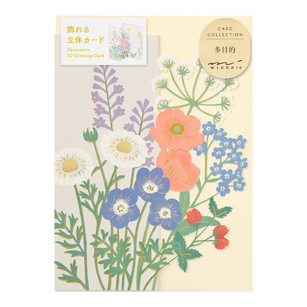 Midori | Tarjeta de Felicitación 3D Wildflower