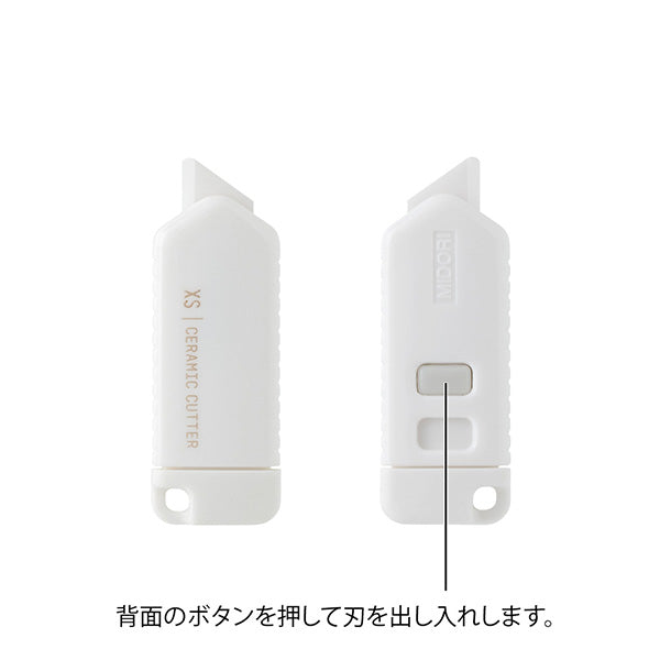 Midori | XS Mini Cutter Compacto de Cerámica Blanco