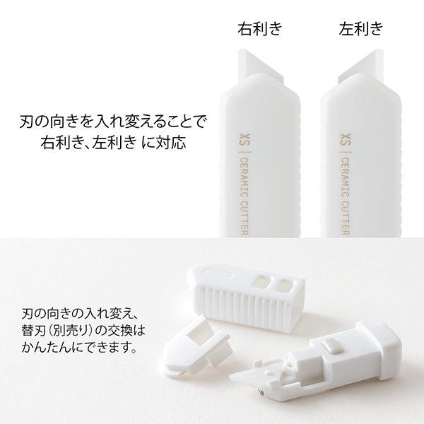 Midori | XS Mini Cutter Compacto de Cerámica Blanco