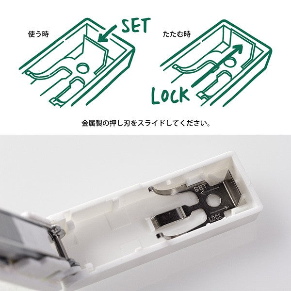 Midori | XS Mini Grapadora Blanco