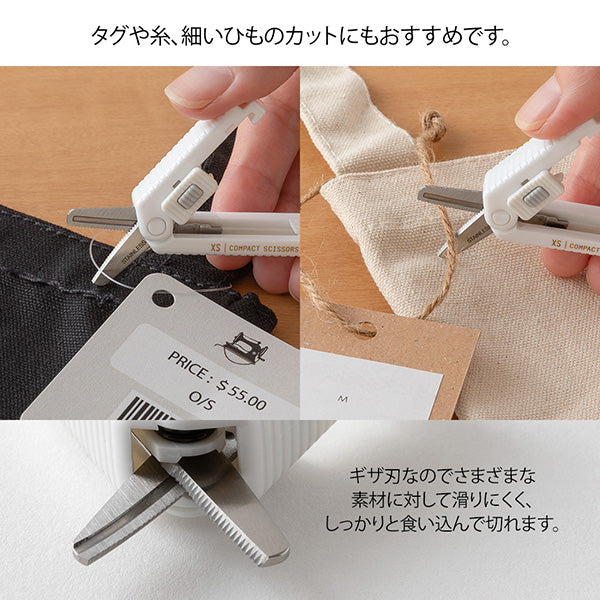 Midori | XS Mini Tijeras Dentadas Compactas Blanco