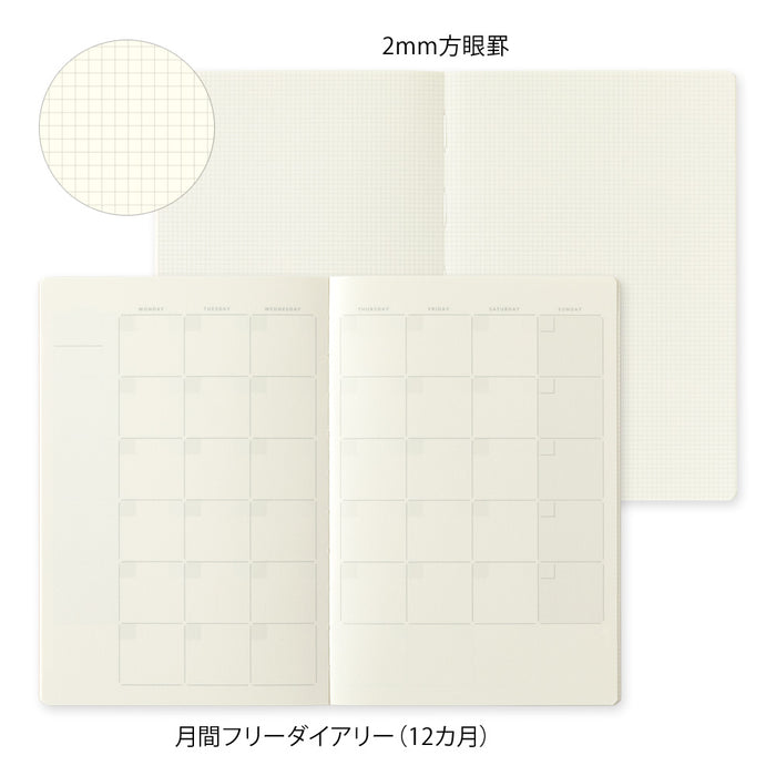 Midori Yuru Log Notebook B6 - Free Diary Monthly (12 Months)