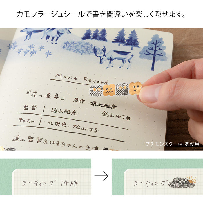 Atlas Stationers - Midori Yuru Log Sticker 1 Sheet - Camouflage Forest - Stickers - Image 4