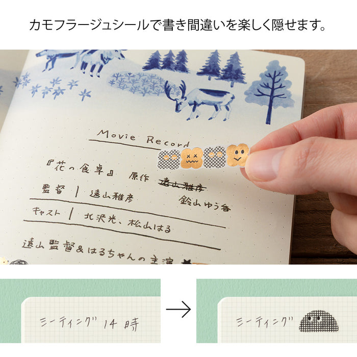 Atlas Stationers - Midori Yuru Log Sticker 1 Sheet - Camouflage Mini Monster - Stickers - Image 4