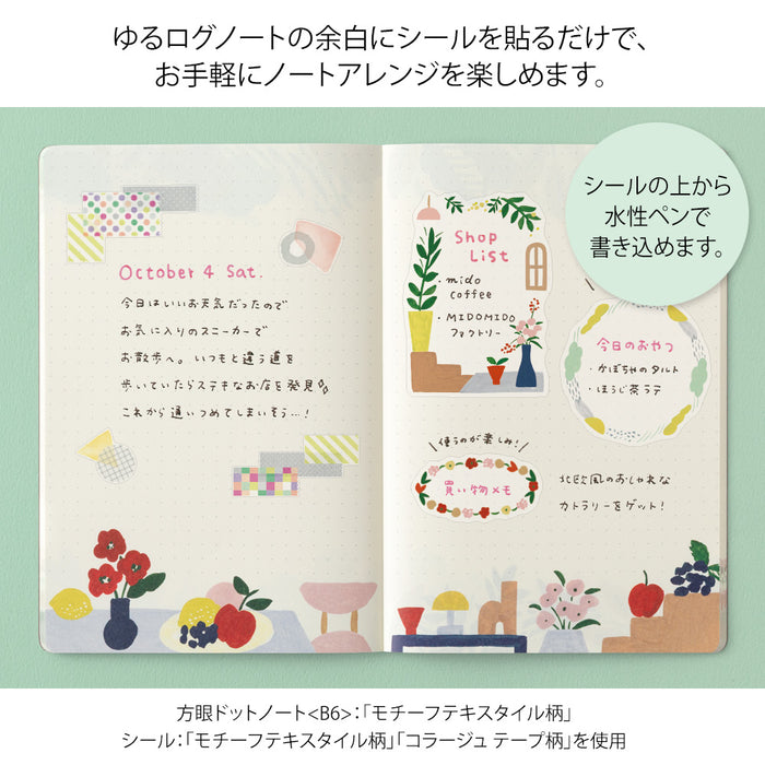 Atlas Stationers - Midori Yuru Log Sticker 2 Sheets - Motif Textile - Stickers - Image 4