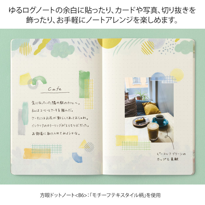 Atlas Stationers - Midori Yuru Log Sticker 2 Sheets - Watercolor Motif - Stickers - Image 4