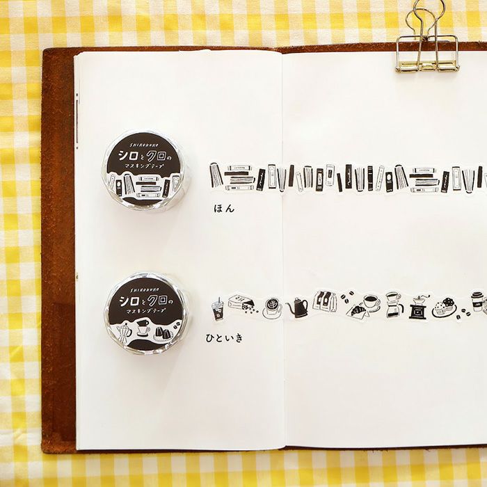 Mind Wave Black and White Die-Cut Washi Tape - Coffee