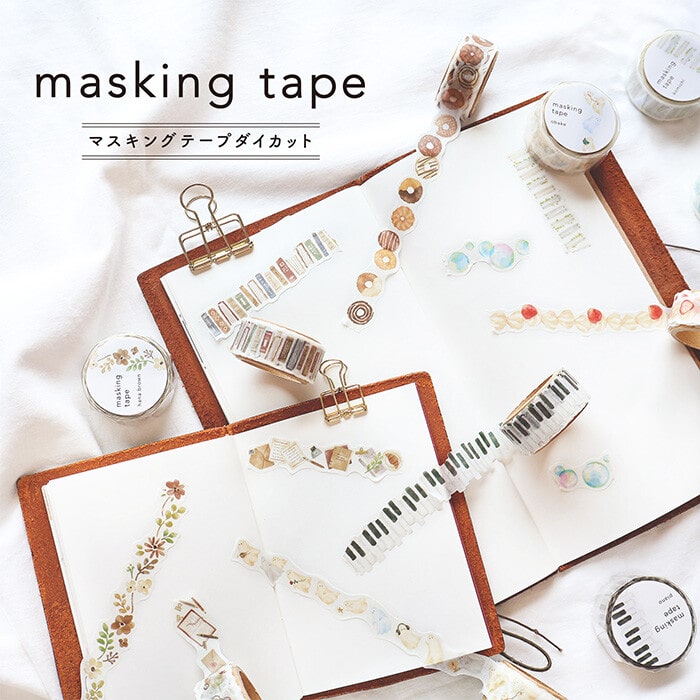 Mind Wave | Die Cut Donuts Washi Tape