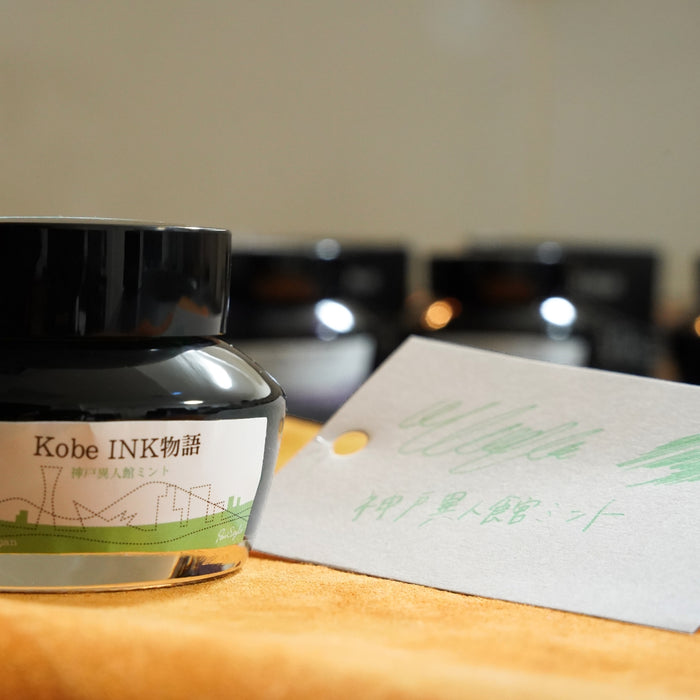 Nagasawa Kobe Ink 50ml Bottled Ink - Ink Story Vol. 60 Kobe Ijinkan Mint