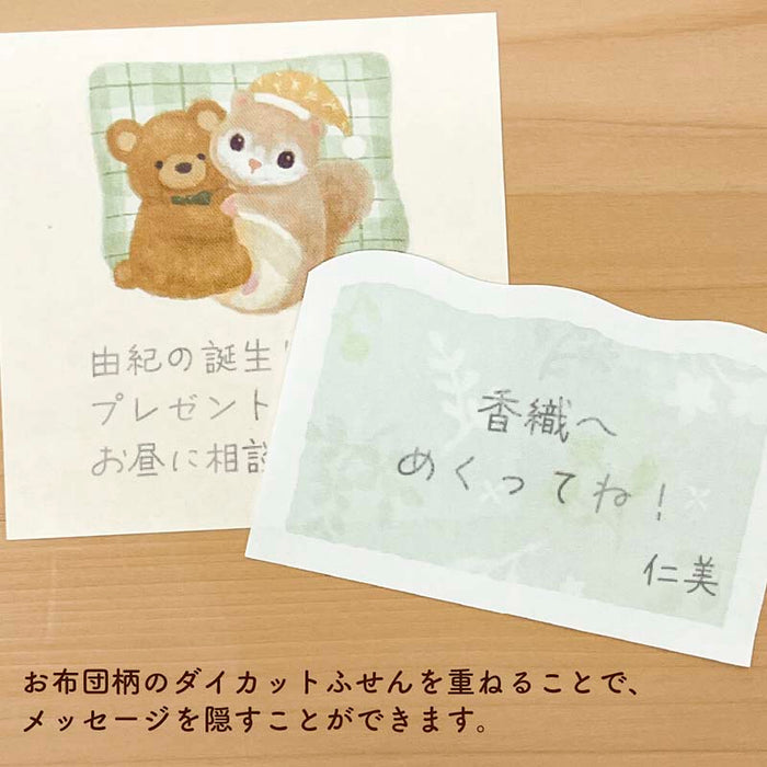 NB CO | Notas Adhesivas Good Night Momonga