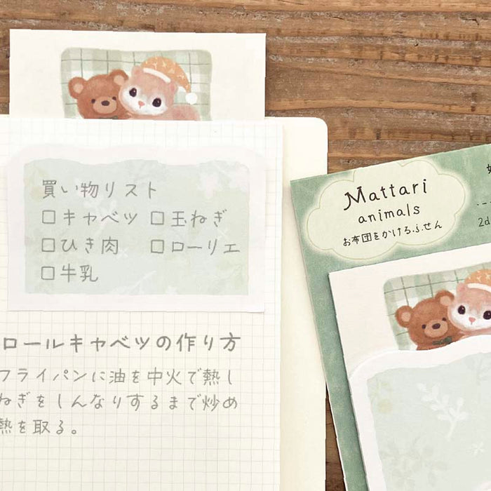 NB CO | Notas Adhesivas Good Night Momonga