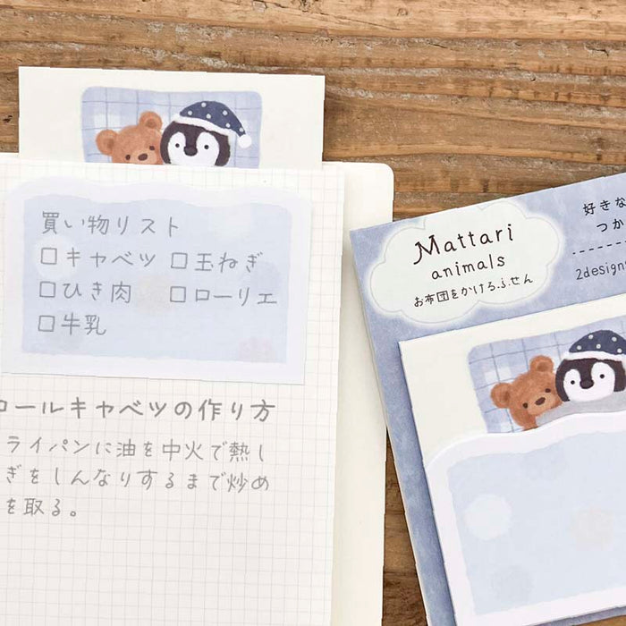 NB CO | Notas Adhesivas Good Night Penguin