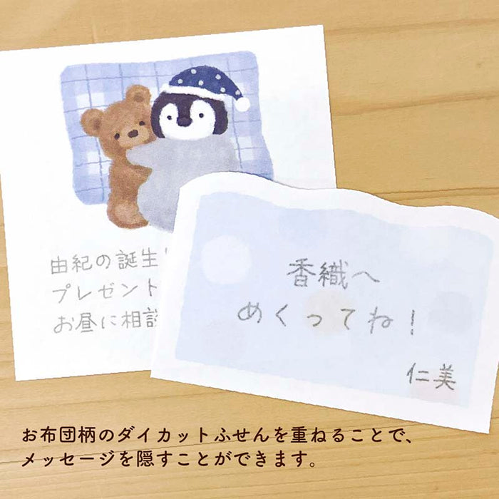 NB CO | Notas Adhesivas Good Night Penguin
