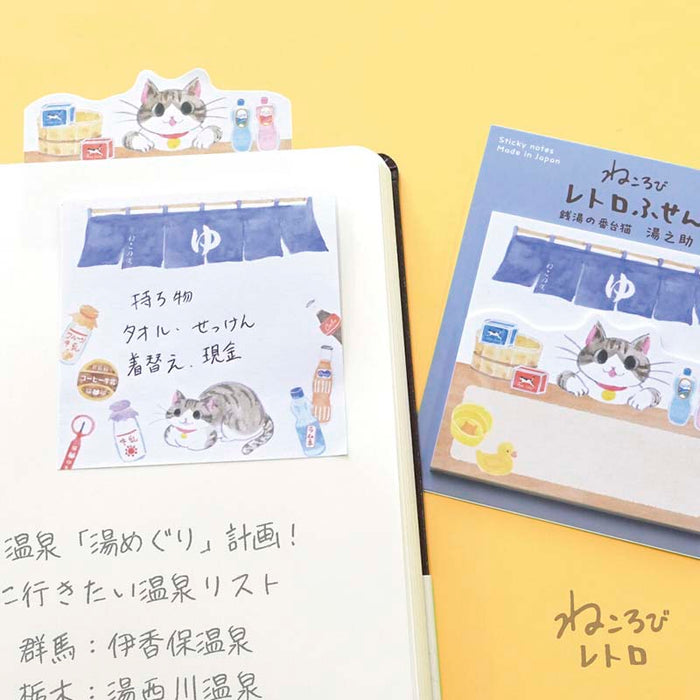 NB CO | Notas Adhesivas Nekorobi Onsen Shop