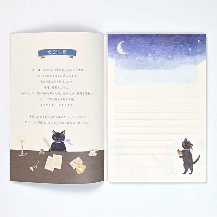 NB CO | Papel de Carta Ressa Cat Who Stays Up Late