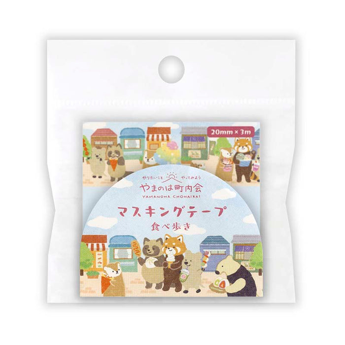 NB CO | Yamanoha Chonaikai Eat and Walk Washi Tape