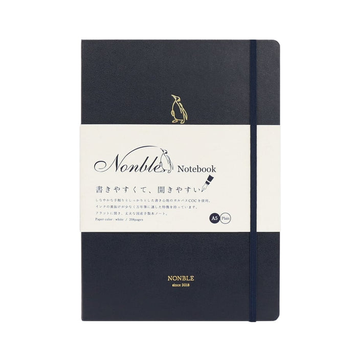 Nonble A5 Notebook - Plain