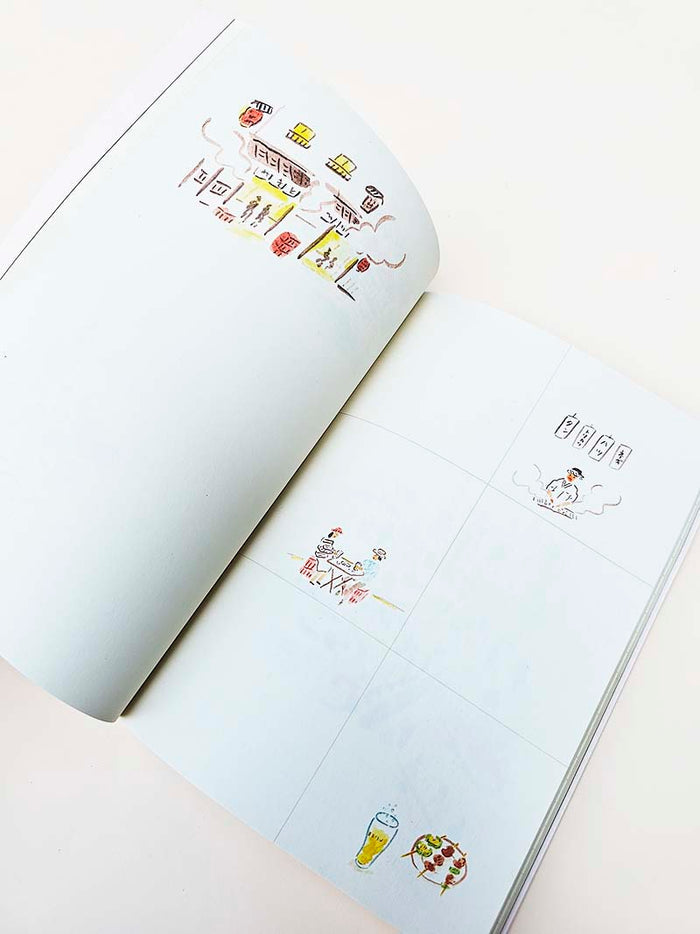 Paperways | Cuaderno de Viaje Ilustrado L'Après-midi Tokyo Sky Tree