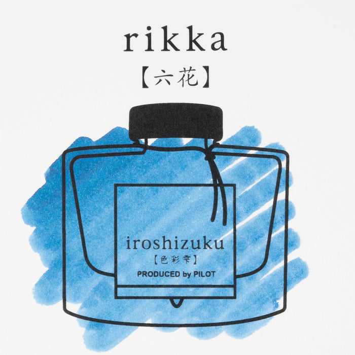 Pilot Iroshizuku Rikka - 15ml Bottled Ink