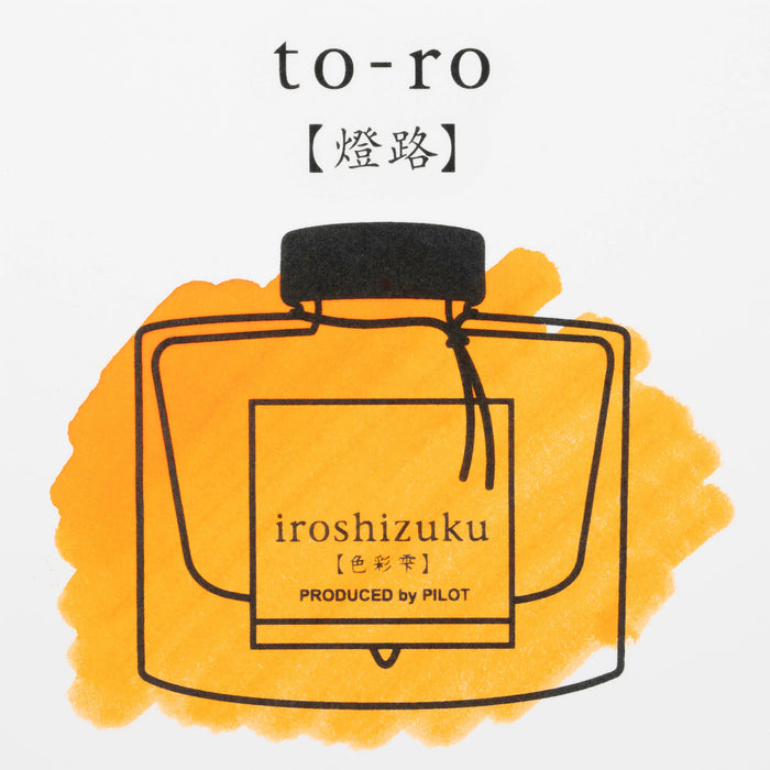 Pilot Iroshizuku To-Ro - 15ml Bottled Ink