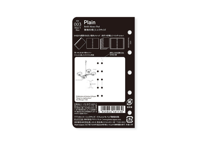 Plotter Refill Memo Pad - Plain - Mini 5 Size
