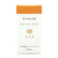 Sailor | Cartuchos Recambio de Tinta Shikiori Osmanthus