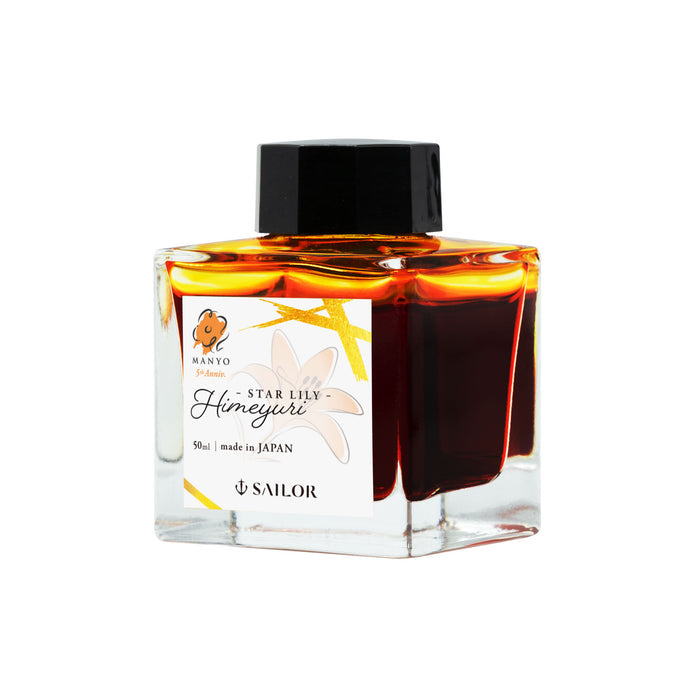 Sailor Manyo - Himeyuri - 50ml Bottled Ink