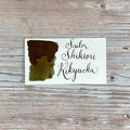 Sailor Shikiori Ink Cartridges -Rikyucha (Green Brown) (New)