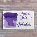 Sailor Shikiori Nadeshiko - 20ml Bottled Ink