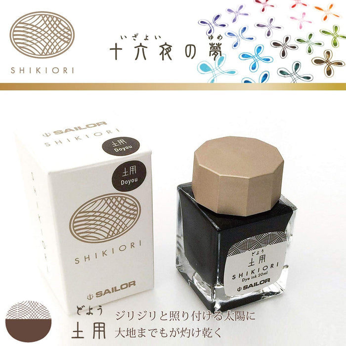Sailor | Tinta Tintero Shikiori 20ml Doyou