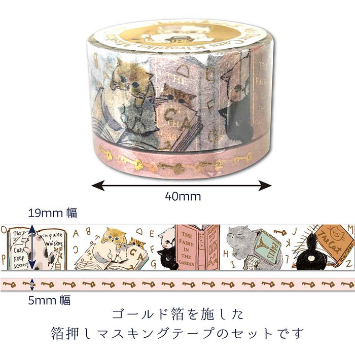 Seal-do | Kirapika My Dear Cats Cats Reading Washi Tape Set
