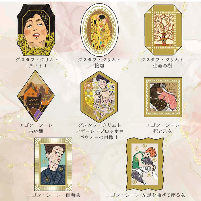Seal-do | Pegatinas en Cajita Kirapika Classic Art Collection Viena