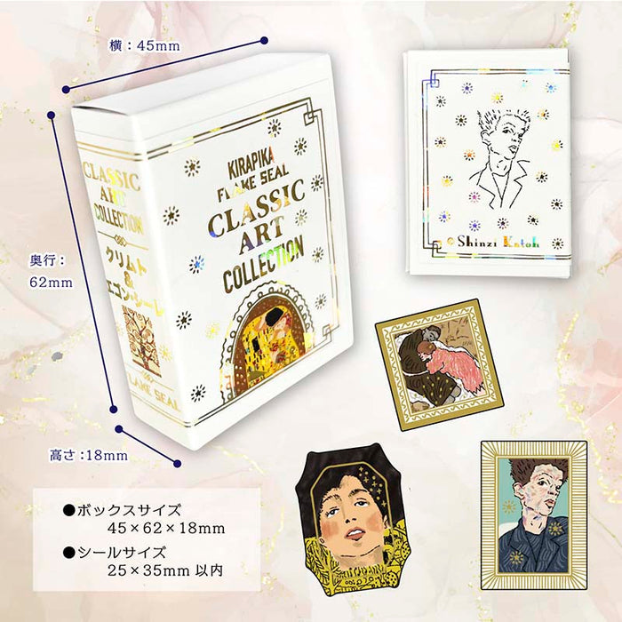 Seal-do | Pegatinas en Cajita Kirapika Classic Art Collection Viena