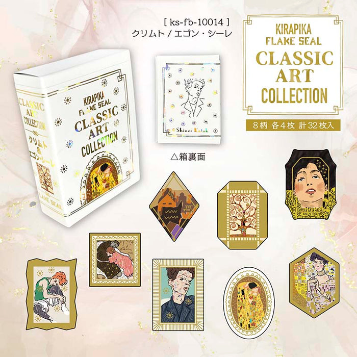 Seal-do | Pegatinas en Cajita Kirapika Classic Art Collection Viena