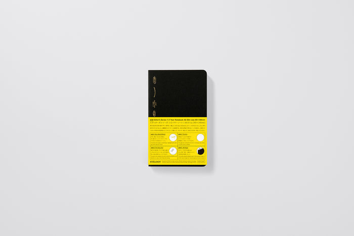 Stalogy 1/2 Year Notebook - A6 Slim