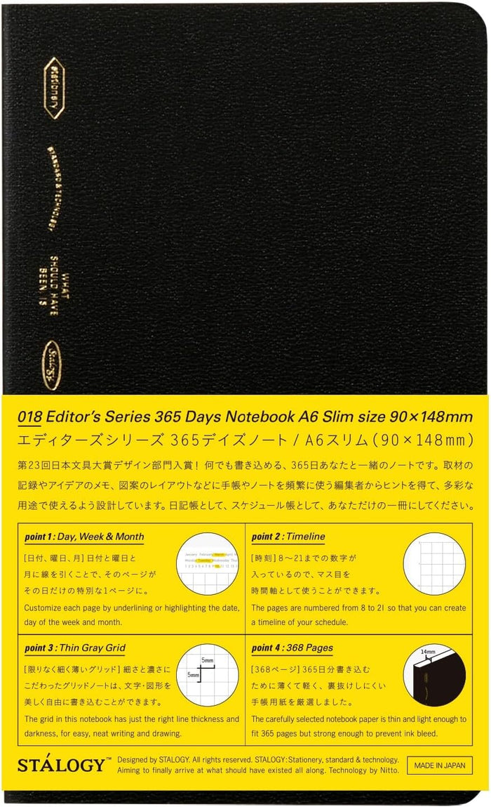 Stalogy 365 Day Notebook - A6 Slim